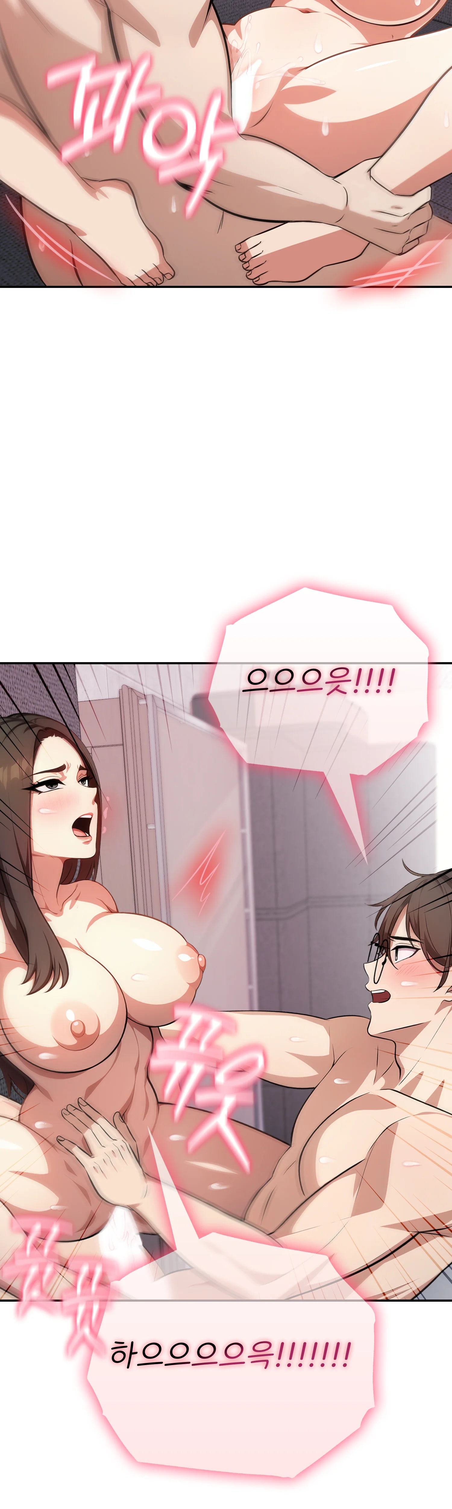 2화 49